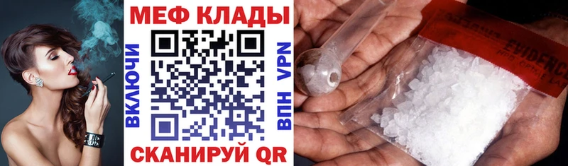 Наркота Почеп Канабис  A PVP  Меф мяу мяу 