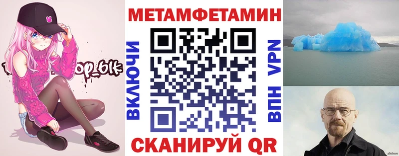 АМФЕТАМИН Розовый  Почеп 