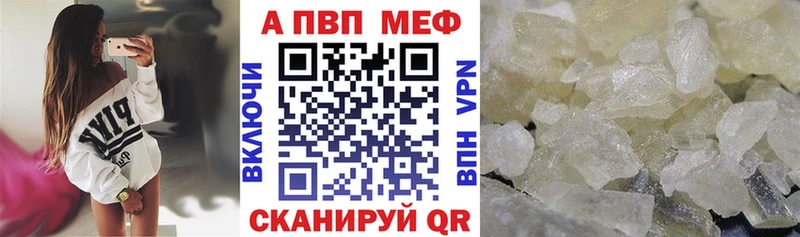 А ПВП СК КРИС где можно купить Почеп