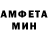 Amphetamine 98% Andrea Omic