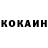 Кетамин VHQ Ulaulrika