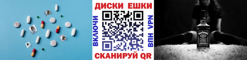 блэк спрут маркетплейс  сайты даркнета формула  ЭКСТАЗИ ешки  Почеп 