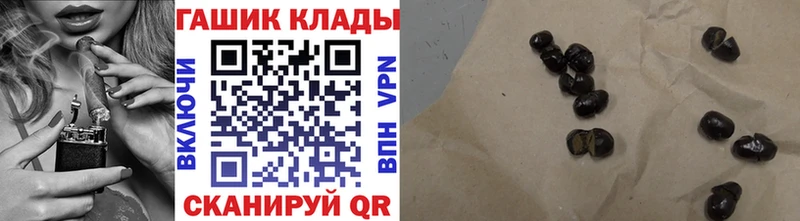 ГАШ Cannabis  Почеп 