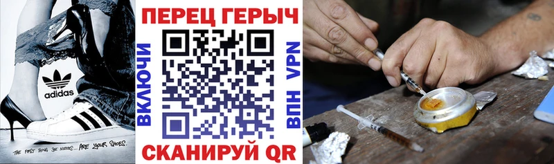 где можно купить   Почеп  Героин Афган 