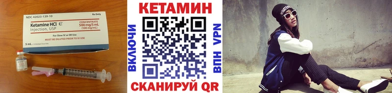 купить закладку Почеп мега зеркало КЕТАМИН ketamine