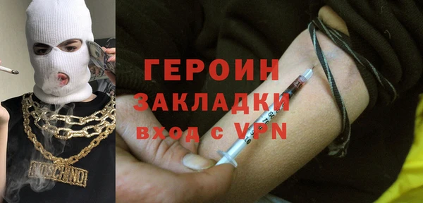 MDMA Красноперекопск