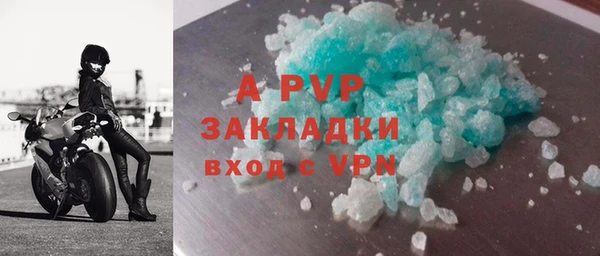 MDMA Красноперекопск