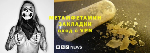 MDMA Premium VHQ Краснотурьинск