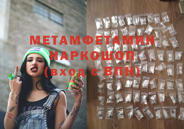 MDMA Красноперекопск