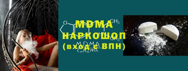 молекула духа Костерёво