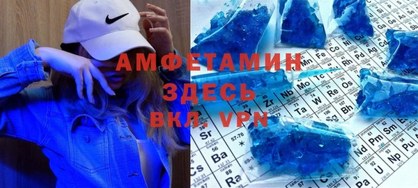 MDMA Premium VHQ Краснотурьинск