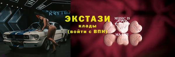 MDMA Premium VHQ Краснотурьинск