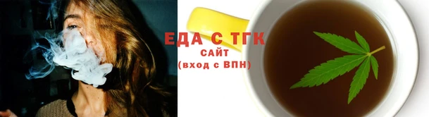 MDMA Красноперекопск