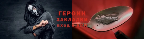 MDMA Красноперекопск