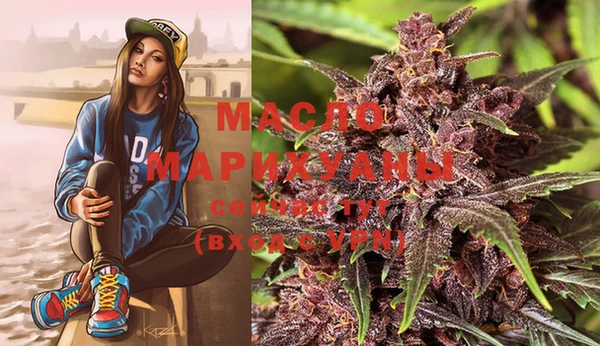 MDMA Красноперекопск