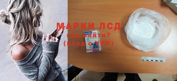 MDMA Красноперекопск