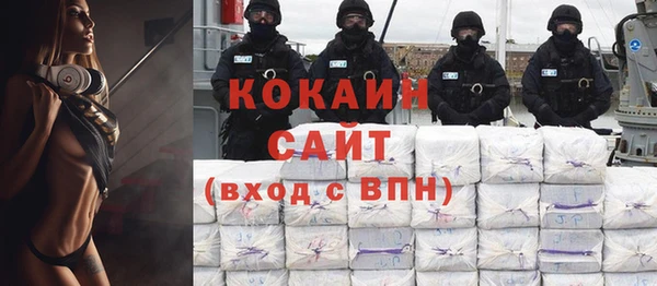 MDMA Красноперекопск