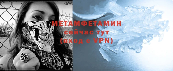 MDMA Premium VHQ Краснотурьинск