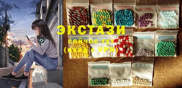MDMA Красноперекопск