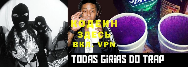 MDMA Красноперекопск