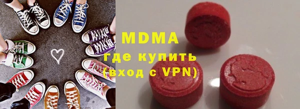 MDMA Premium VHQ Краснотурьинск