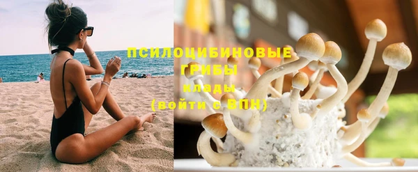 MDMA Красноперекопск