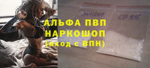 MDMA Красноперекопск