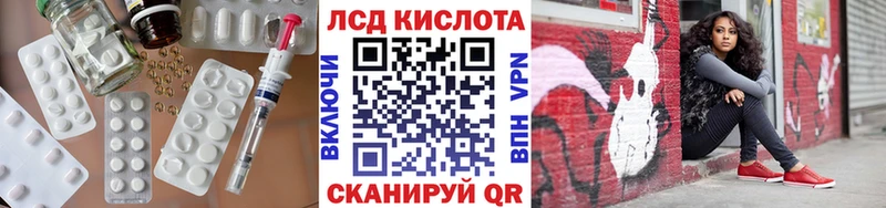 магазин    Почеп  LSD-25 экстази кислота 