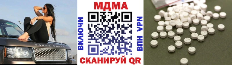 ссылка на мегу ссылки  наркота  Почеп  MDMA crystal 