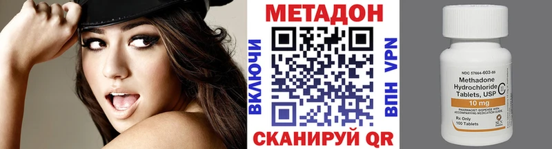 закладка Почеп Метадон белоснежный
