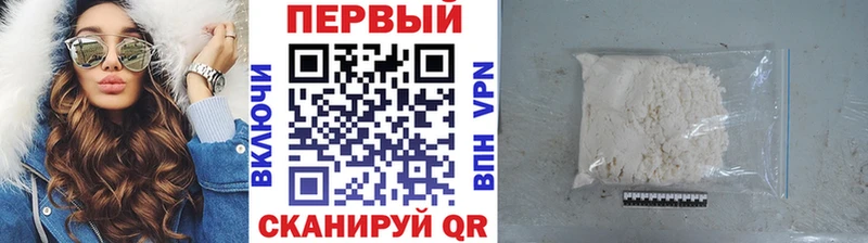 Метамфетамин Декстрометамфетамин 99.9%  omg рабочий сайт  Почеп 