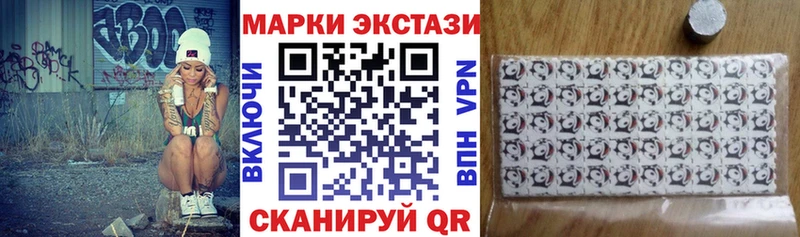 Марки 25I-NBOMe 1,5мг Почеп