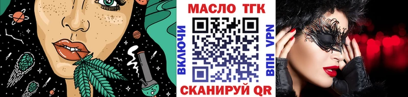 где купить Почеп ТГК гашишное масло